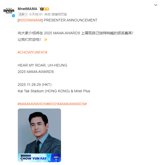 已确认<strong></p>
<p>鄂尔多斯股票</strong>！是周润发