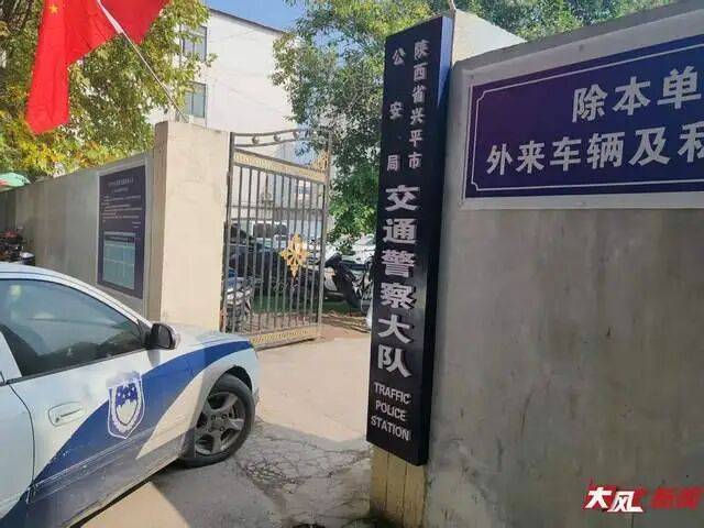 陕西兴平56岁女教师骑电动车“撞树枝”身亡<strong></p>
<p>鄂尔多斯股票</strong>，交警判定担主责，家属提出诸多质疑，多方回应