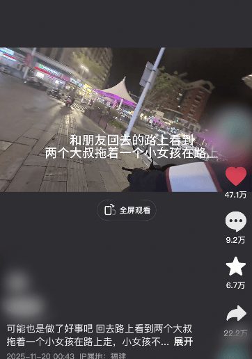 泉州街头两中年男子拖行女子被路人拦下报警<strong></p>
<p>东方集团股票</strong>,当地:女子目前安全,涉隐私不便透露