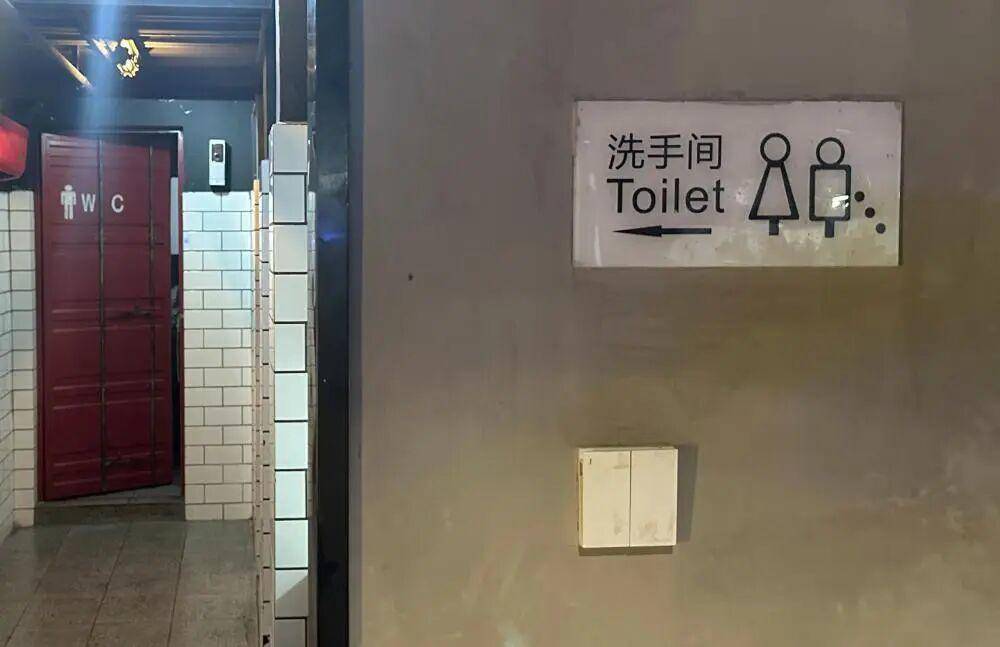 “我只想上个厕所<strong></p>
<p>东方集团股票</strong>,别考我了行不行!”