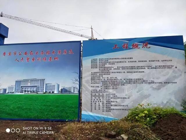 辽宁本溪公安局预算1.76亿的办公楼“未批先建”<strong></p>
<p>东方集团股票</strong>,市民质疑应罚10%,为何只罚50万?