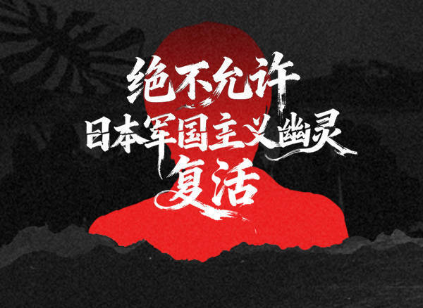 汉奸石平竟跳出来这样拱火:高市早苗别妥协<strong></p>
<p>中海达股票</strong>,等中国先来缓和