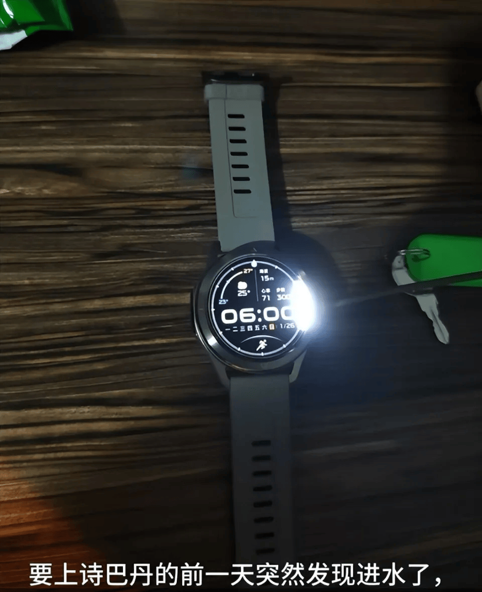 小米售后称“潜水表不建议潜水用”<strong></p>
<p>中海达股票</strong>,南京一律师质疑虚假宣传拟提起诉讼:小米疑似存在大字宣传,小字免责问题