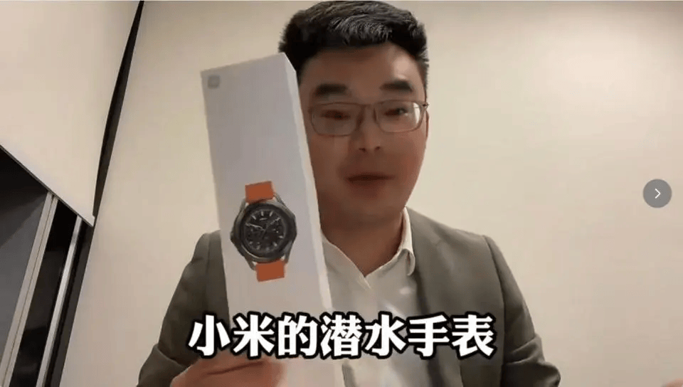 小米售后称“潜水表不建议潜水用”<strong></p>
<p>中海达股票</strong>,南京一律师质疑虚假宣传拟提起诉讼:小米疑似存在大字宣传,小字免责问题