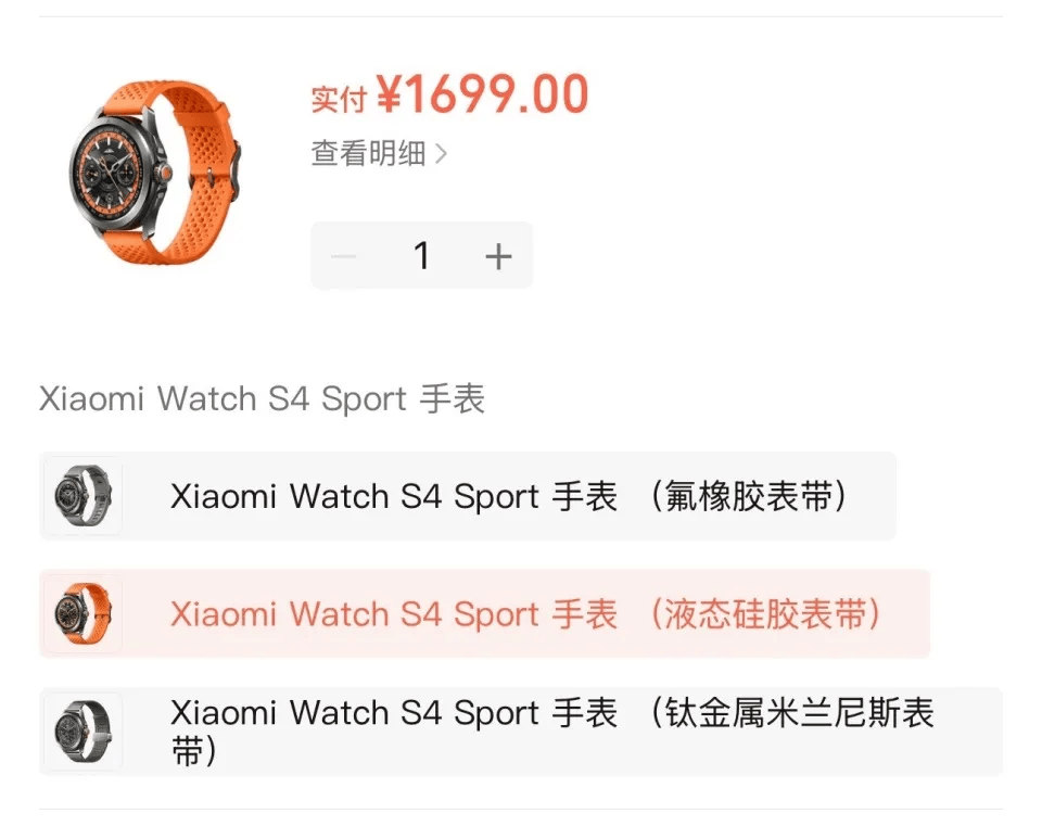 小米售后称“潜水表不建议潜水用”<strong></p>
<p>中海达股票</strong>,南京一律师质疑虚假宣传拟提起诉讼:小米疑似存在大字宣传,小字免责问题