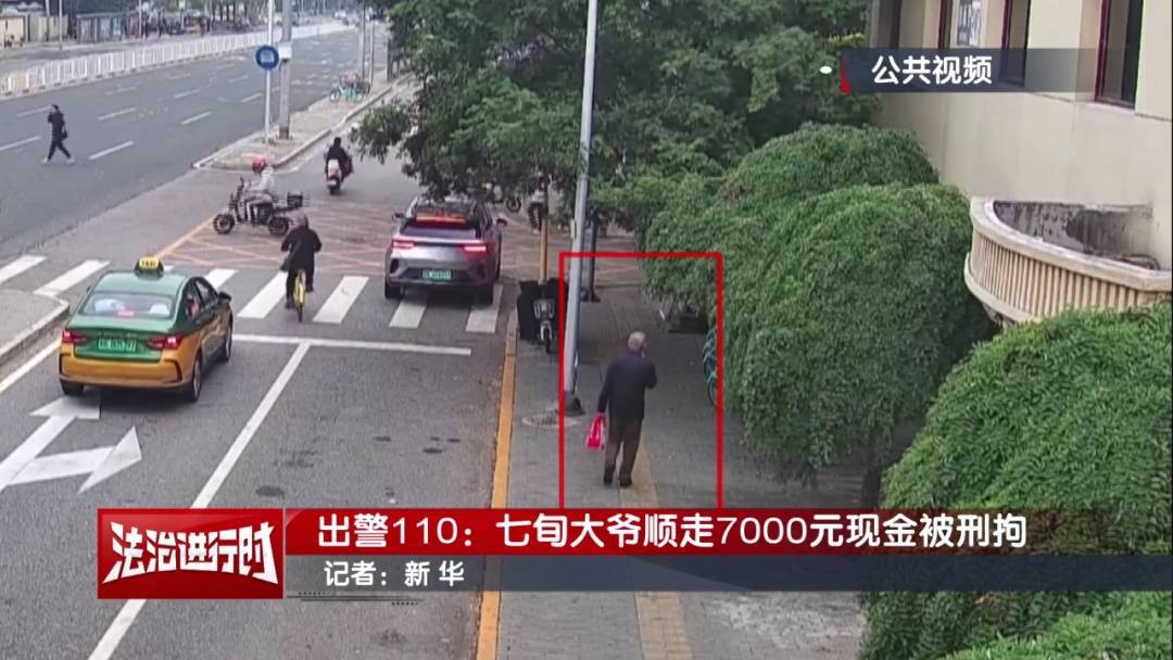 “有一块钱<strong></p>
<p>中海达股票</strong>,你给我枪毙了!”北京警方刑拘一七旬大爷