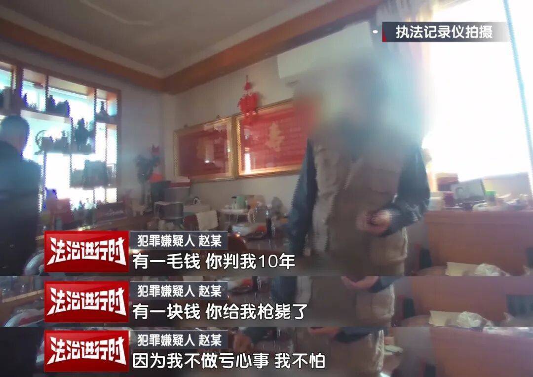 “有一块钱<strong></p>
<p>中海达股票</strong>,你给我枪毙了!”北京警方刑拘一七旬大爷