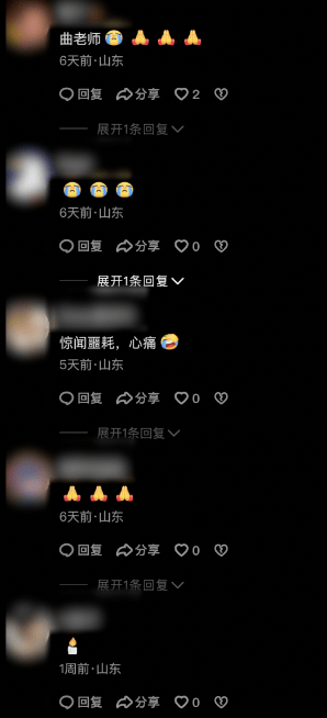 44岁女教师下班途中意外身亡！肇事者项某某被采取刑事强制措施<strong></p>
<p>中海达股票</strong>，事故详情披露