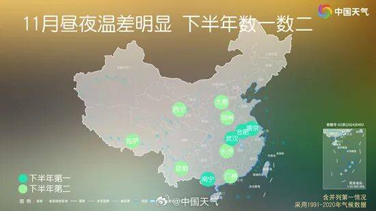 未来三天全省晴,气温缓慢回升<strong></p>
<p>中海达股票</strong>。明晨淮河以南部分地区有雾或浓雾