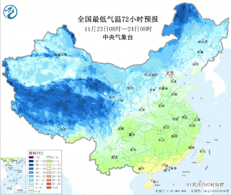 最低零下17.9℃!陕西全省明显降温、吹风马上到!局地小雪<strong></p>
<p>山推股份股票</strong>,天气预报→