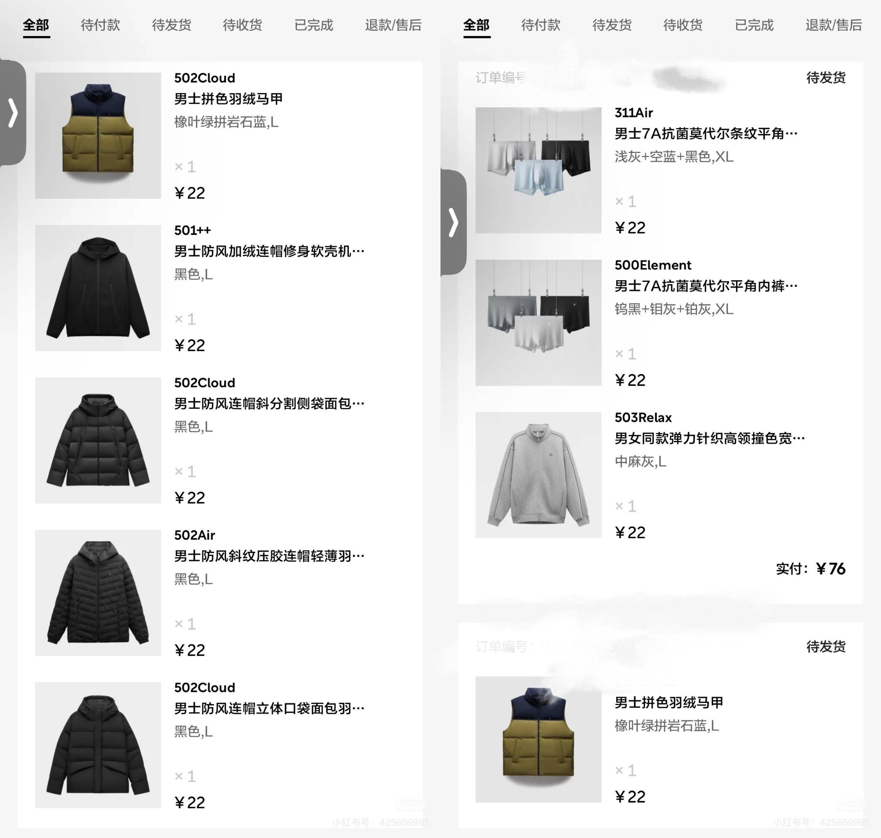 原价上百元衣物标价22元被拒发<strong></p>
<p>山推股份股票</strong>！蕉内：系统异常致标价错误