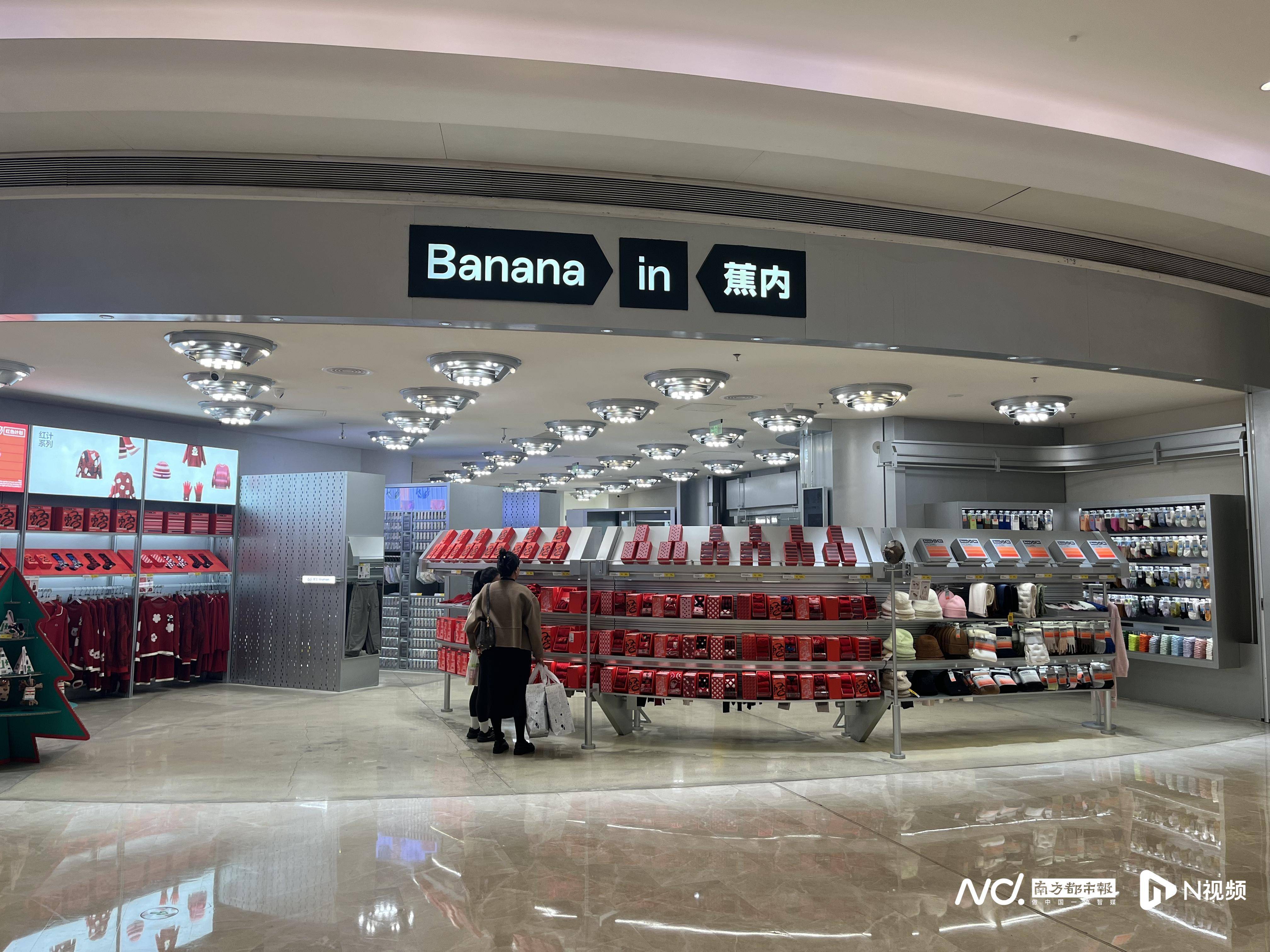 原价上百元衣物标价22元被拒发<strong></p>
<p>山推股份股票</strong>！蕉内：系统异常致标价错误