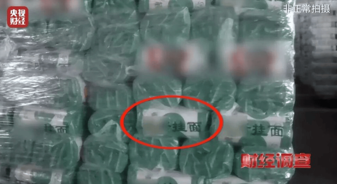 央视曝光一面条厂“手搓飞机”<strong></p>
<p>山推股份股票</strong>,汽车发动机装到飞机上,律师:获利较大或涉嫌犯罪