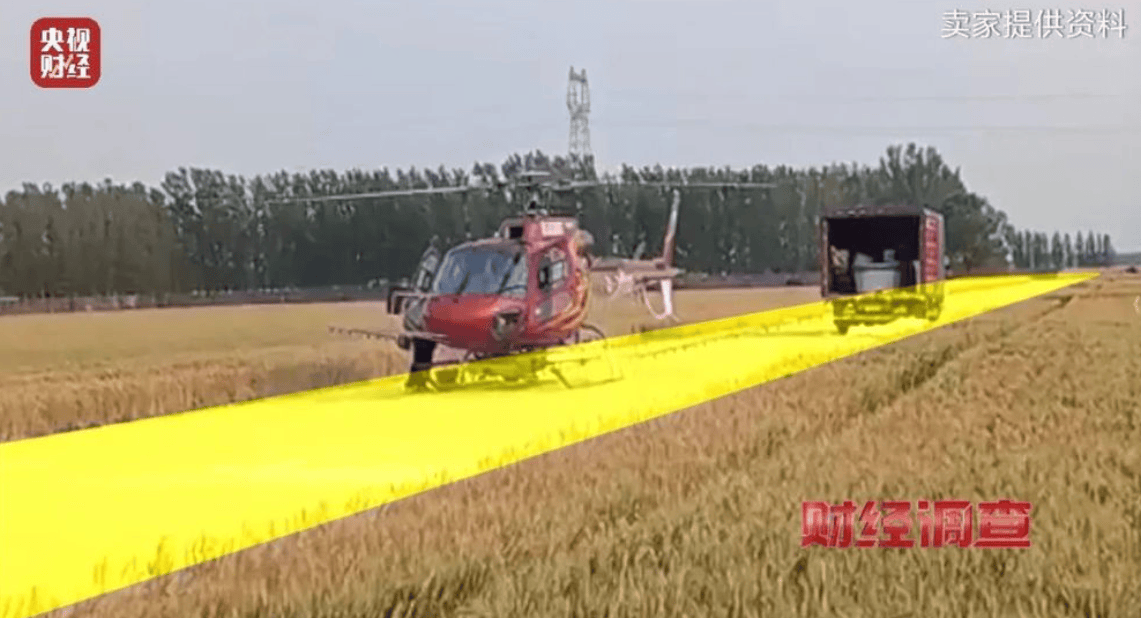 央视曝光一面条厂“手搓飞机”<strong></p>
<p>山推股份股票</strong>,汽车发动机装到飞机上,律师:获利较大或涉嫌犯罪