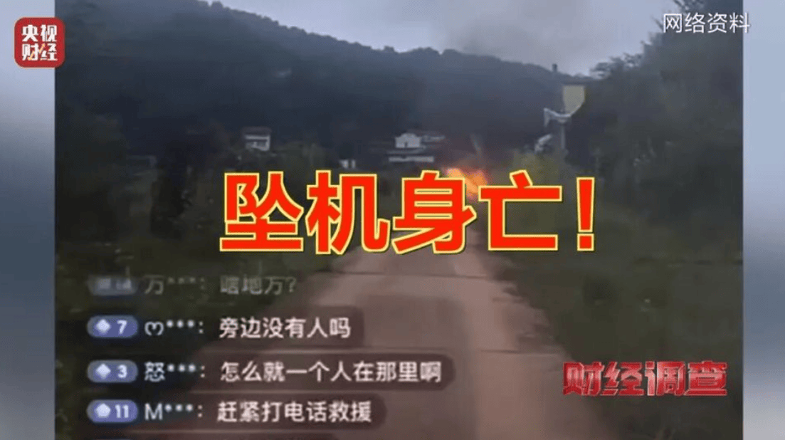 央视曝光一面条厂“手搓飞机”<strong></p>
<p>山推股份股票</strong>,汽车发动机装到飞机上,律师:获利较大或涉嫌犯罪