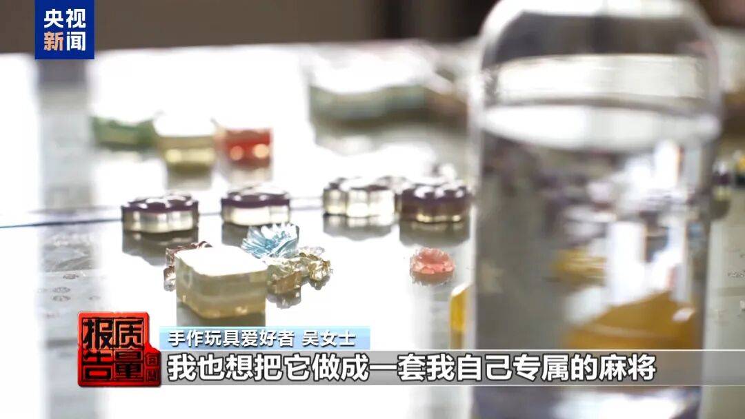 快扔掉！甲醛含量高出上限一倍多<strong></p>
<p>山推股份股票</strong>，戴防毒面具也不行！