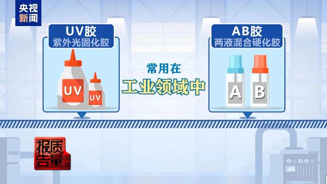 快扔掉！甲醛含量高出上限一倍多<strong></p>
<p>山推股份股票</strong>，戴防毒面具也不行！