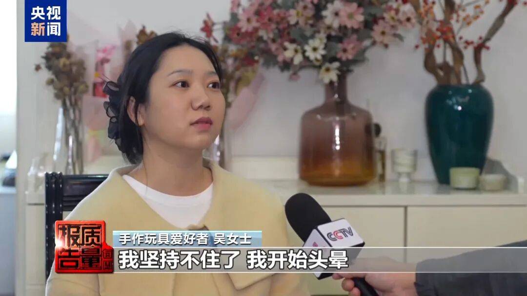 快扔掉！甲醛含量高出上限一倍多<strong></p>
<p>山推股份股票</strong>，戴防毒面具也不行！