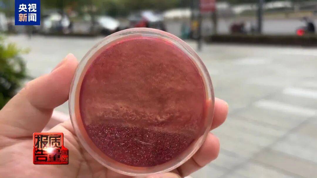 快扔掉！甲醛含量高出上限一倍多<strong></p>
<p>山推股份股票</strong>，戴防毒面具也不行！