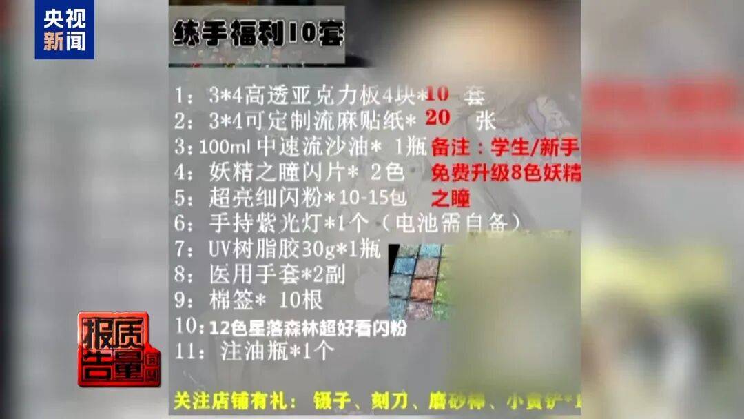 快扔掉！甲醛含量高出上限一倍多<strong></p>
<p>山推股份股票</strong>，戴防毒面具也不行！