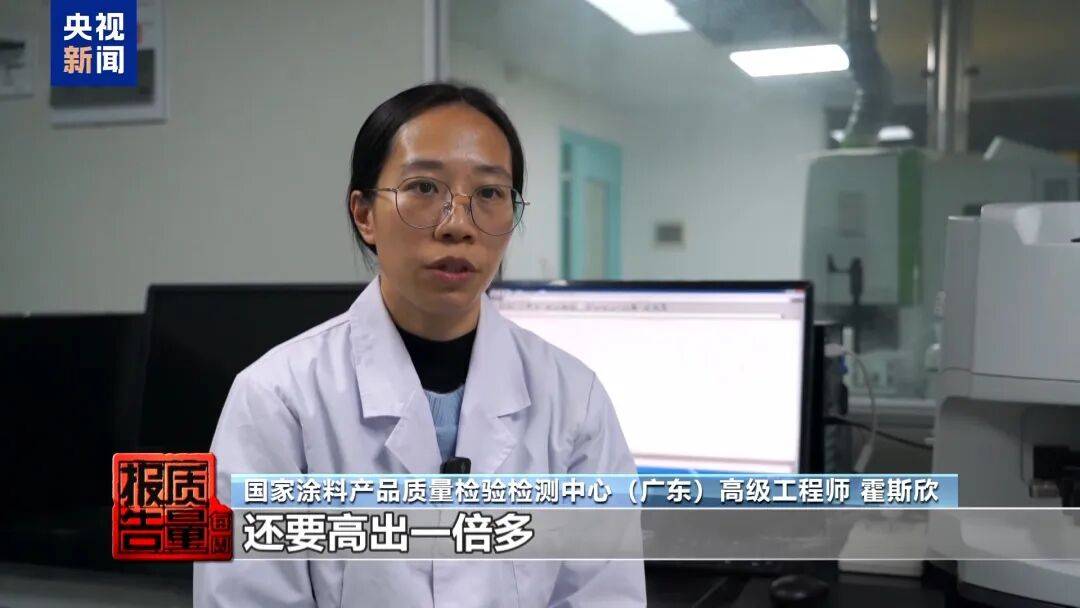 快扔掉！甲醛含量高出上限一倍多<strong></p>
<p>山推股份股票</strong>，戴防毒面具也不行！