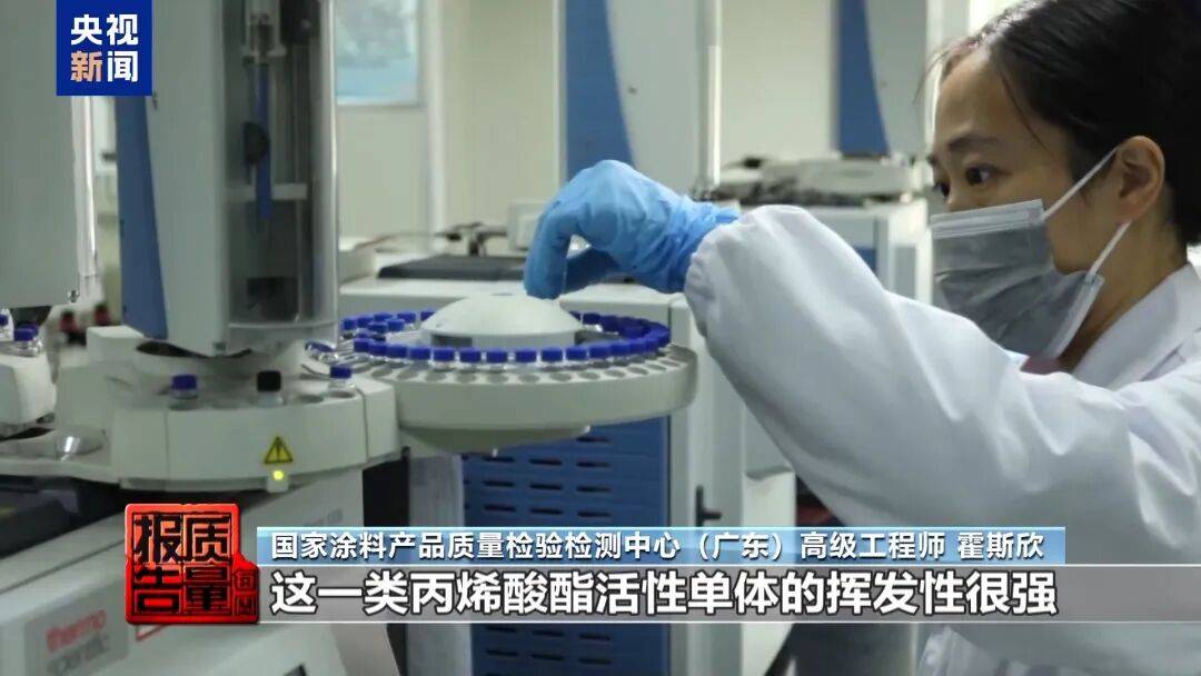 快扔掉！甲醛含量高出上限一倍多<strong></p>
<p>山推股份股票</strong>，戴防毒面具也不行！