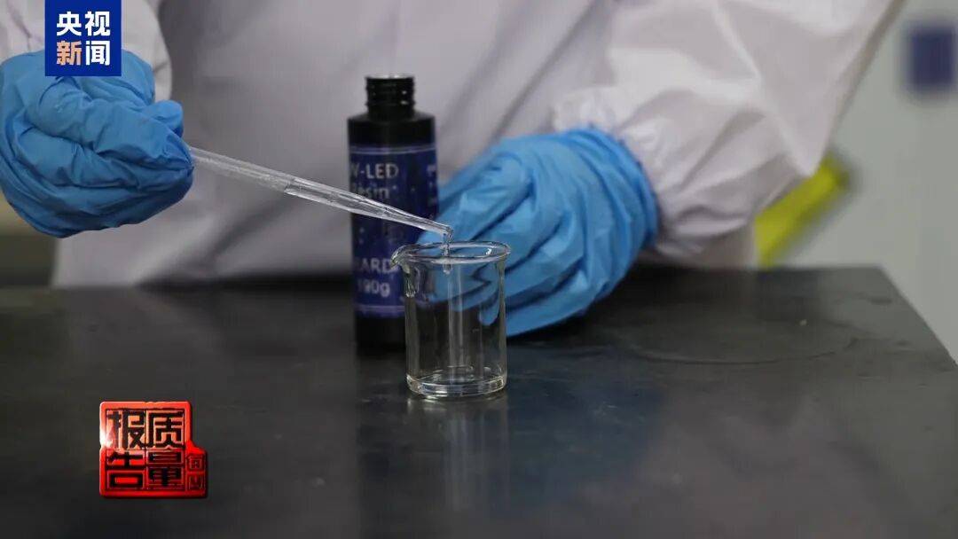 快扔掉！甲醛含量高出上限一倍多<strong></p>
<p>山推股份股票</strong>，戴防毒面具也不行！