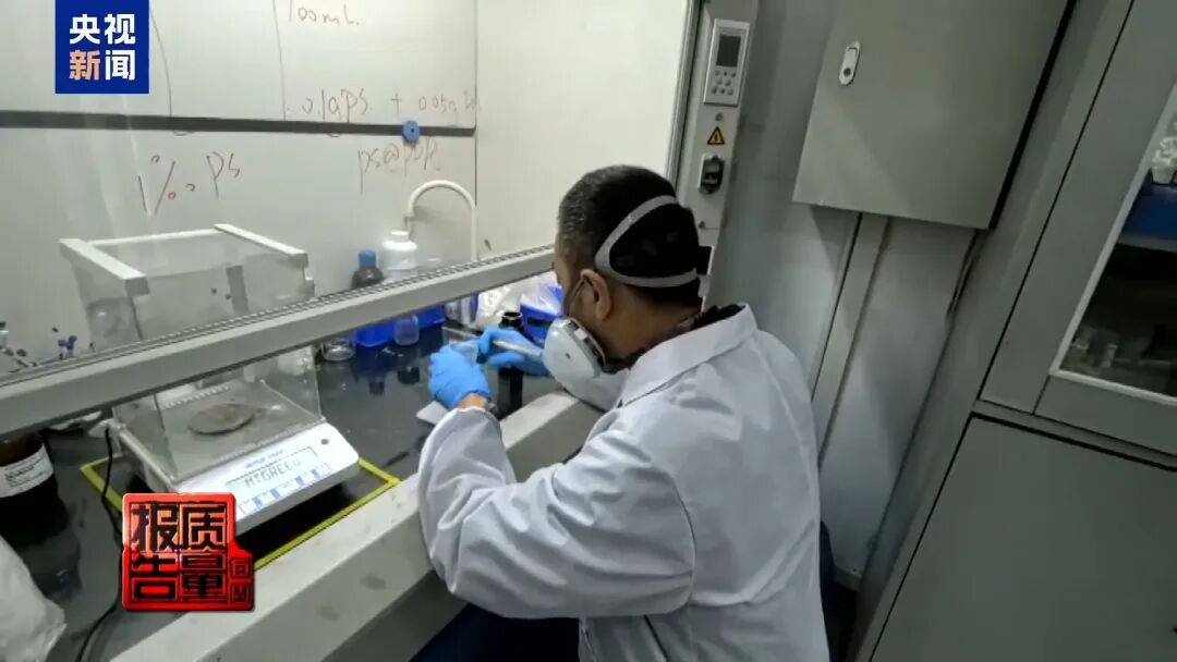 快扔掉！甲醛含量高出上限一倍多<strong></p>
<p>山推股份股票</strong>，戴防毒面具也不行！