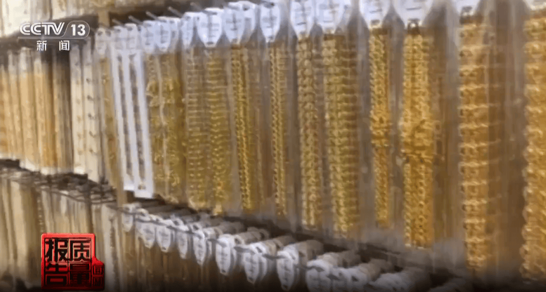 央视曝光:致癌物超标9000多倍<strong></p>
<p>今天股票行情</strong>!家里有的快扔掉