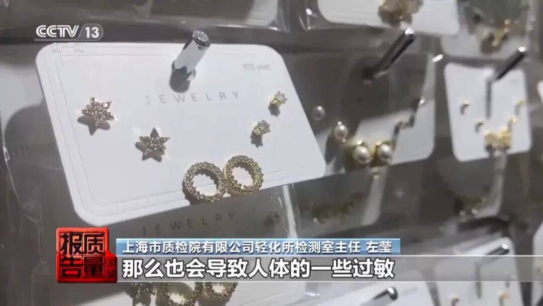 央视曝光:致癌物超标9000多倍<strong></p>
<p>今天股票行情</strong>!家里有的快扔掉