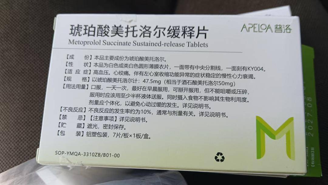 雅斯特酒店回应房客发病送药不及时死亡：送药者未告知病情<strong></p>
<p>今天股票行情</strong>，隐私考虑未查看药品