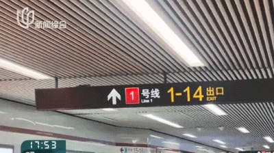 事发上海地铁<strong></p>
<p>今天股票行情</strong>,尴尬又崩溃!几乎每个人都遇到过,官方:在改了