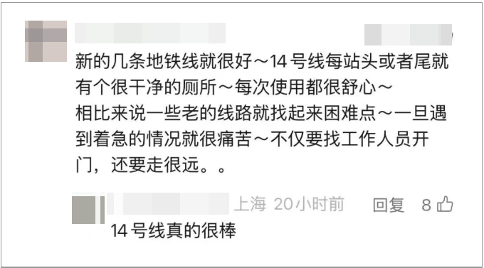 事发上海地铁<strong></p>
<p>今天股票行情</strong>,尴尬又崩溃!几乎每个人都遇到过,官方:在改了