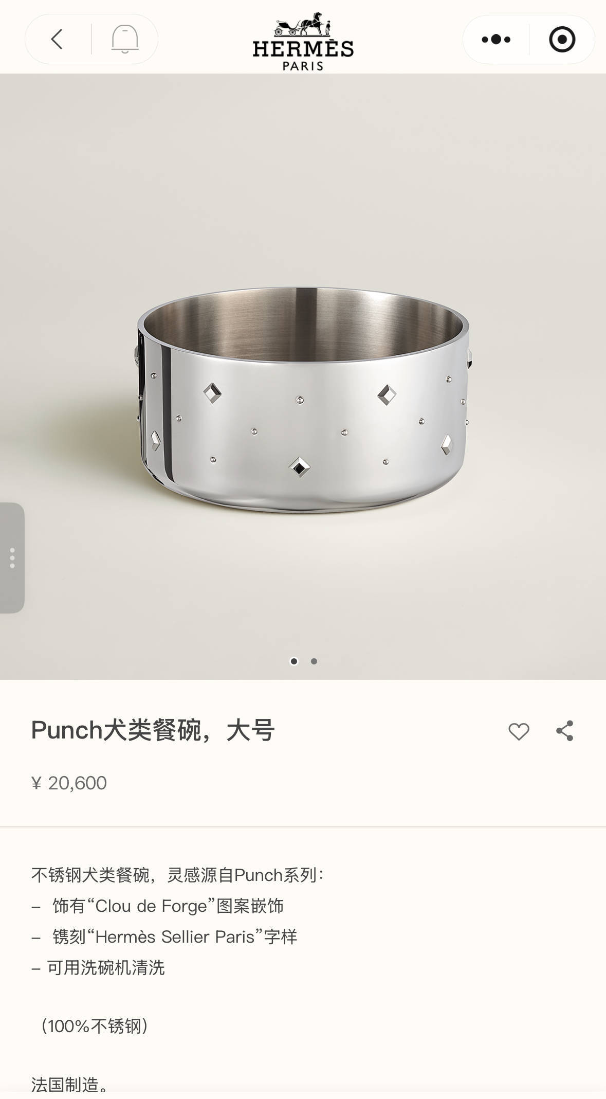 爱马仕新上架2万元不锈钢狗碗<strong></p>
<p>今天股票行情</strong>,客服:只剩少量库存