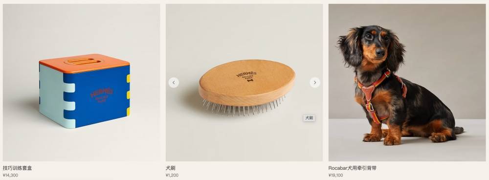 爱马仕新上架2万元不锈钢狗碗<strong></p>
<p>今天股票行情</strong>,客服:只剩少量库存