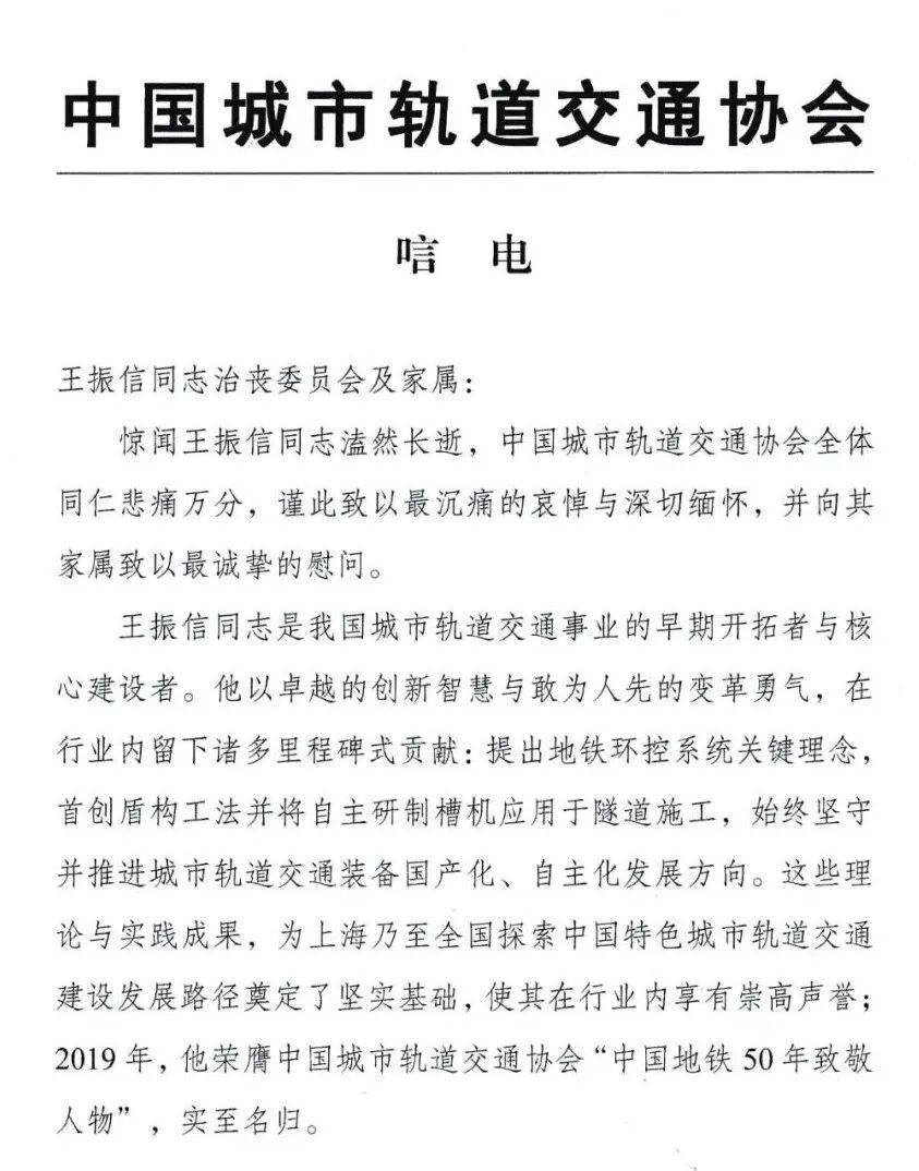 痛悼！上海杰出专家因病逝世<strong></p>
<p>汇金科技股票</strong>，系行业先驱、开拓者！贡献令无数人持续受益