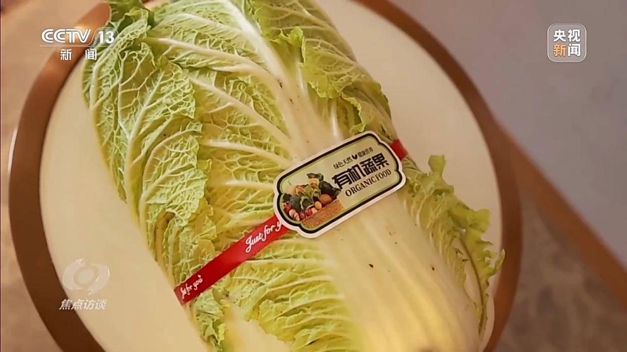 单棵售价超百元<strong></p>
<p>汇金科技股票</strong>，起底“套牌白菜”背后的销售套路