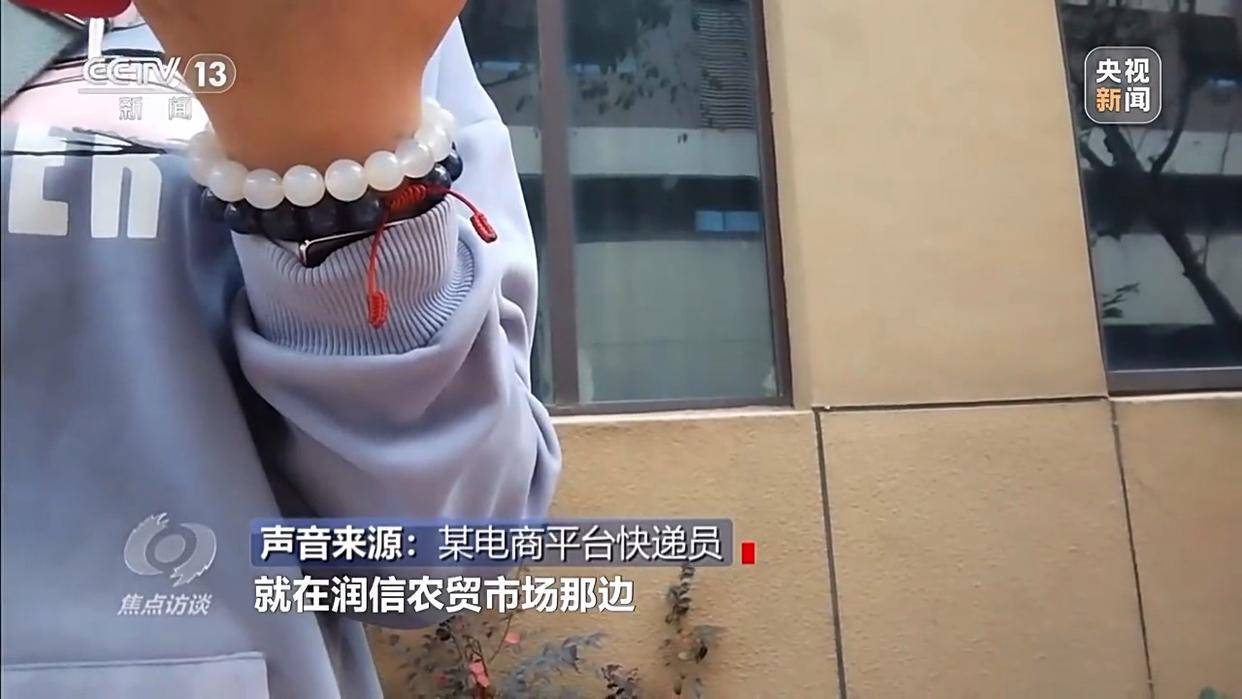 单棵售价超百元<strong></p>
<p>汇金科技股票</strong>，起底“套牌白菜”背后的销售套路