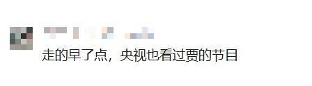知名相声演员去世<strong></p>
<p>汇金科技股票</strong>！曾带来众多欢歌笑语…