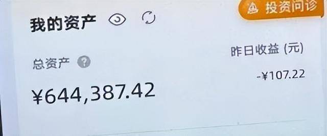 就差一步<strong></p>
<p>新北洋股票</strong>，杭州9岁男孩“送”光外公外婆上百万元养老金！“短短几分钟，钱跟流水一样被转走……”