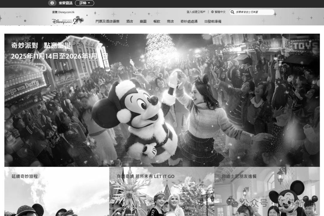 已致94人遇难<strong></p>
<p>新北洋股票</strong>,李家超:望内地协助!廉政公署:或涉贪污!这一幕令人破防