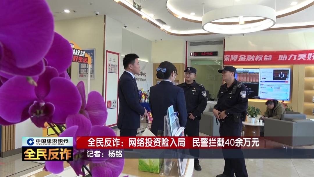 北京一男子到银行取40多万要“补办婚礼”<strong></p>
<p>新北洋股票</strong>，妻子：我不知道这事