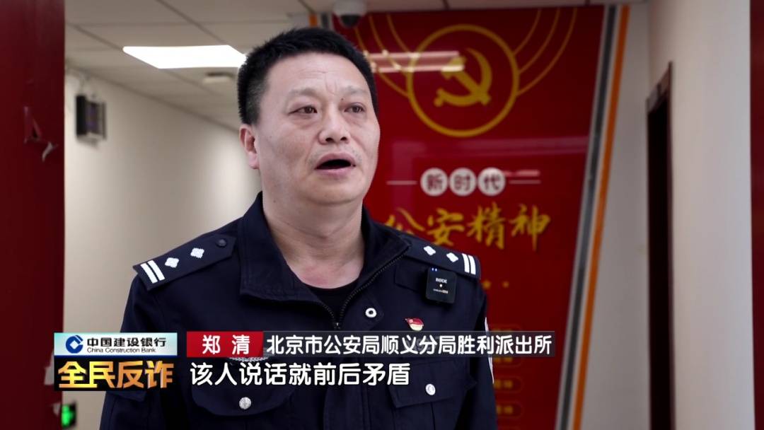 北京一男子到银行取40多万要“补办婚礼”<strong></p>
<p>新北洋股票</strong>，妻子：我不知道这事