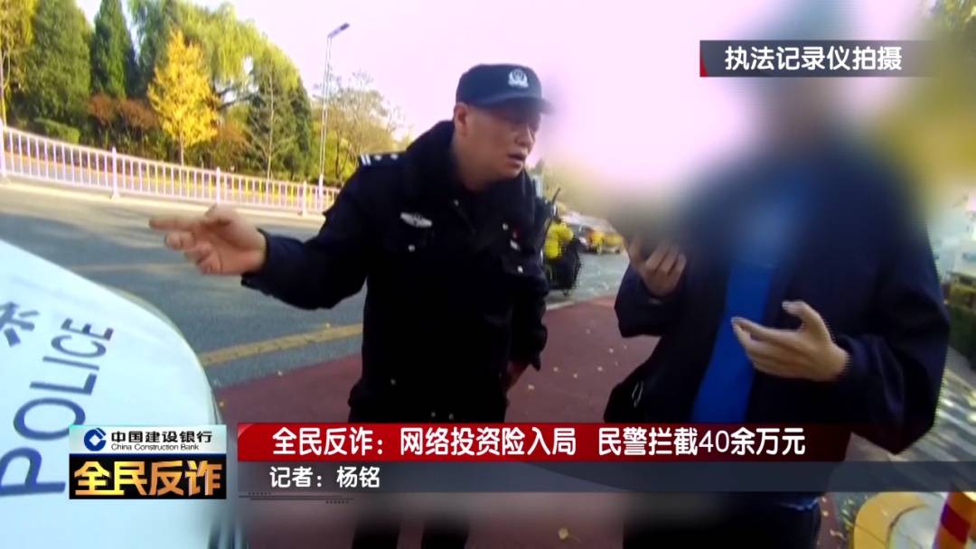 北京一男子到银行取40多万要“补办婚礼”<strong></p>
<p>新北洋股票</strong>，妻子：我不知道这事