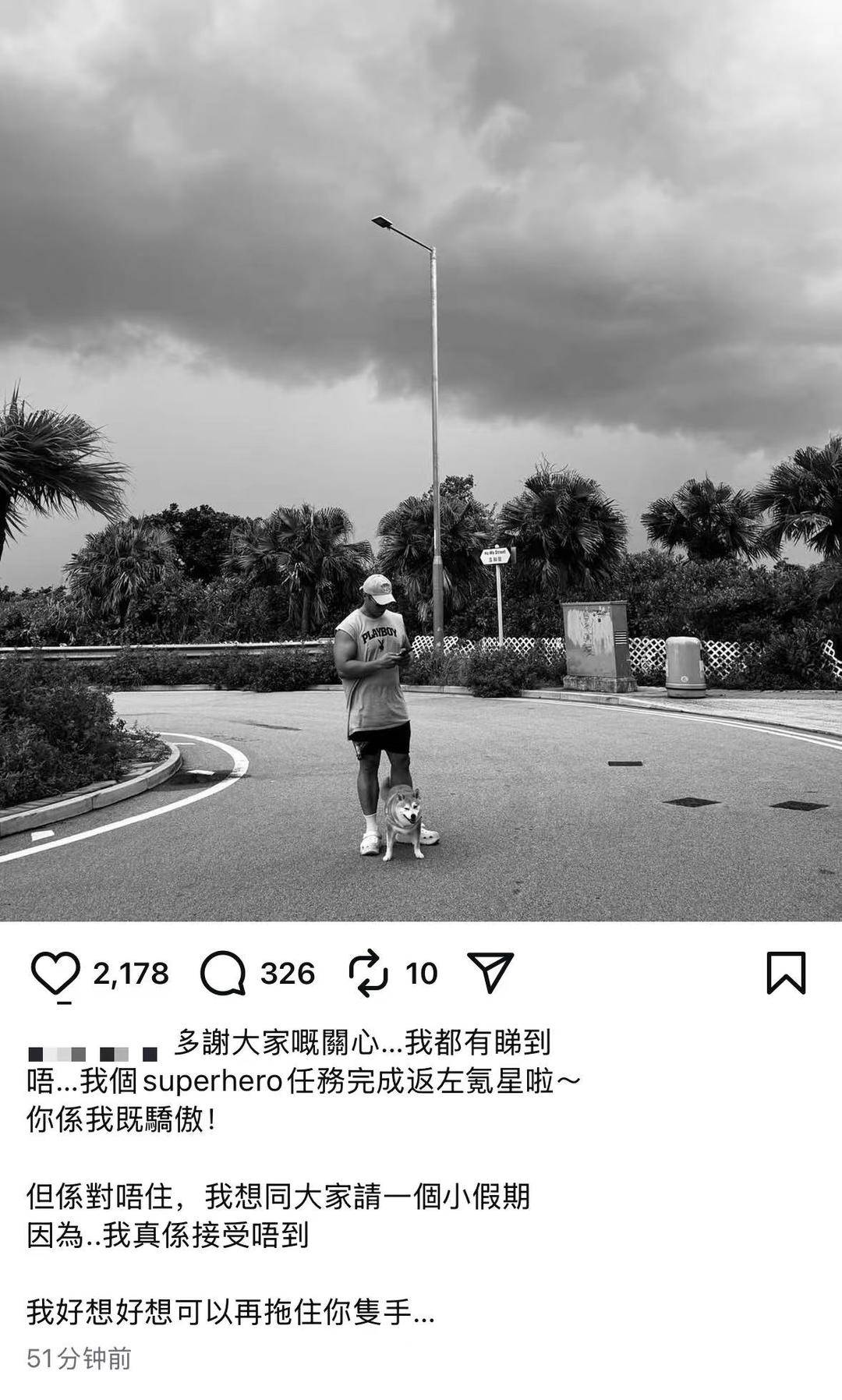 香港消防员何伟豪殉职后<strong></p>
<p>新北洋股票</strong>，女友关了服装店 朋友：她心情不好，短期不会回来开店了