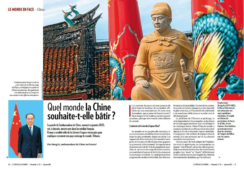 马克龙一路追着它俩<strong></p>
<p>新北洋股票</strong>，抢先一步要访华！