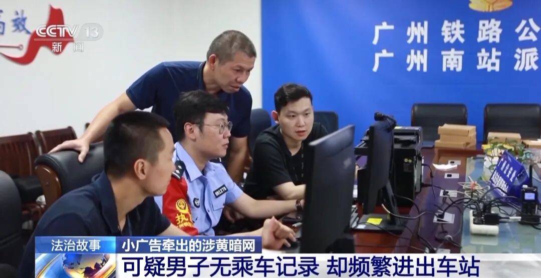 广州南站<strong></p>
<p>正虹科技股票</strong>,一男子频繁“上厕所”,被警方盯上