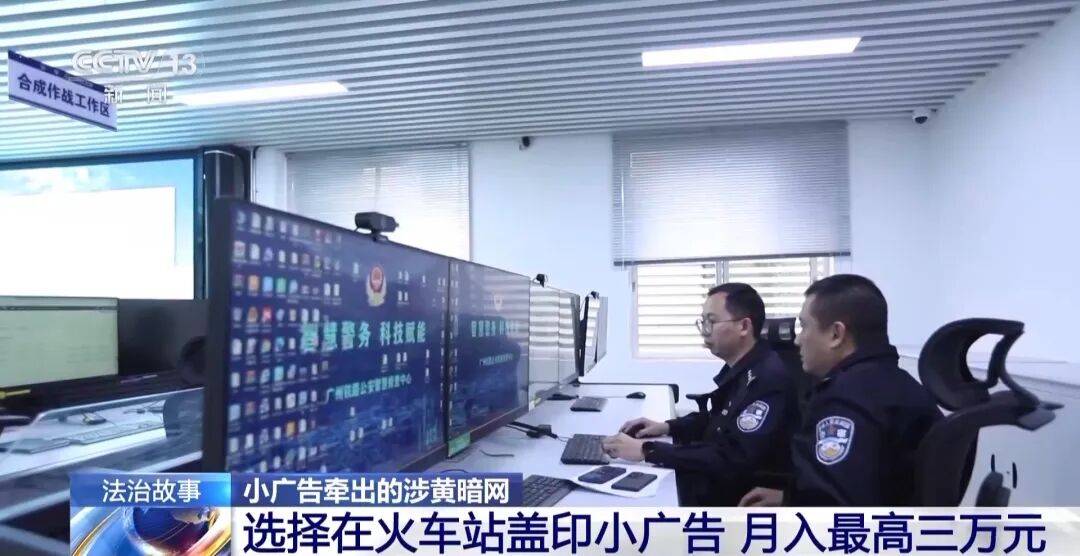 广州南站<strong></p>
<p>正虹科技股票</strong>,一男子频繁“上厕所”,被警方盯上