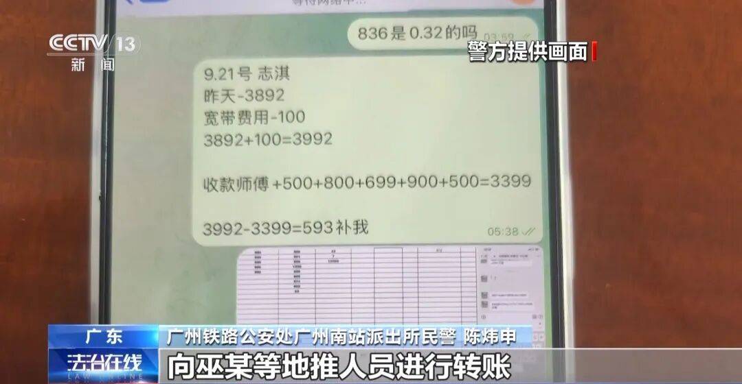 广州南站<strong></p>
<p>正虹科技股票</strong>,一男子频繁“上厕所”,被警方盯上