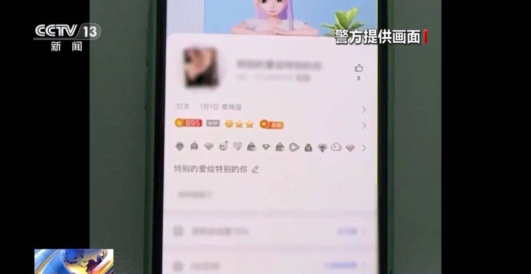 广州南站<strong></p>
<p>正虹科技股票</strong>,一男子频繁“上厕所”,被警方盯上